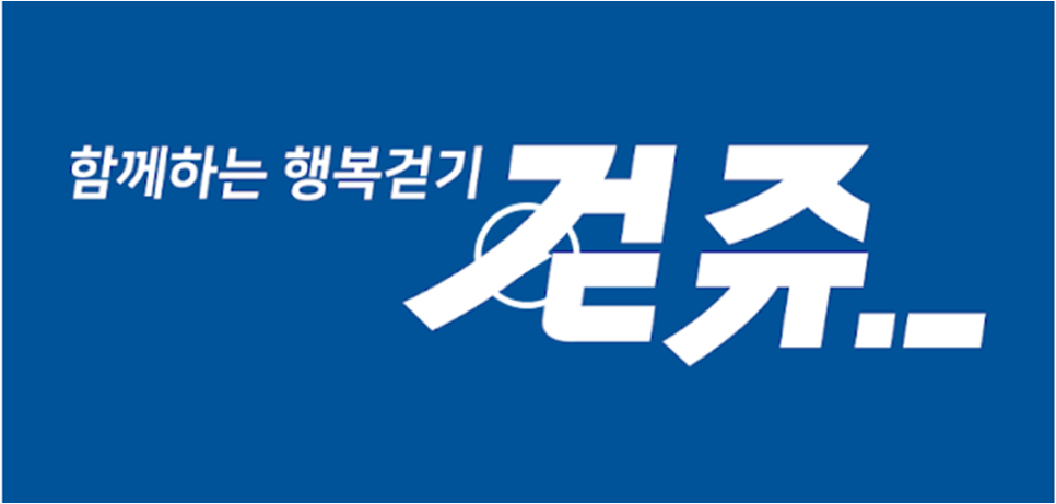 아산제터먹이사회적협동조합 이미지