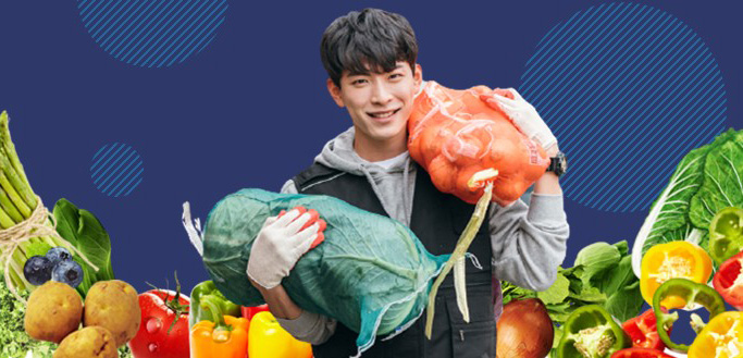 (주)진로식자재마트 이미지