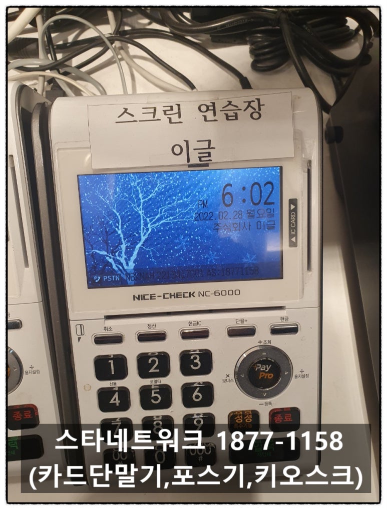 주식회사 스타골프 이미지