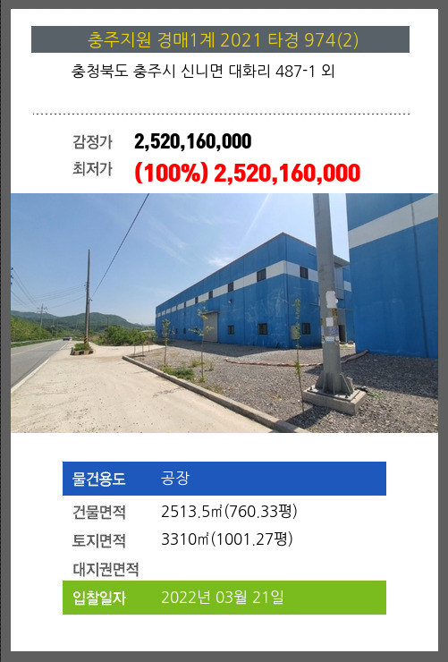 엘씨시스템 이미지