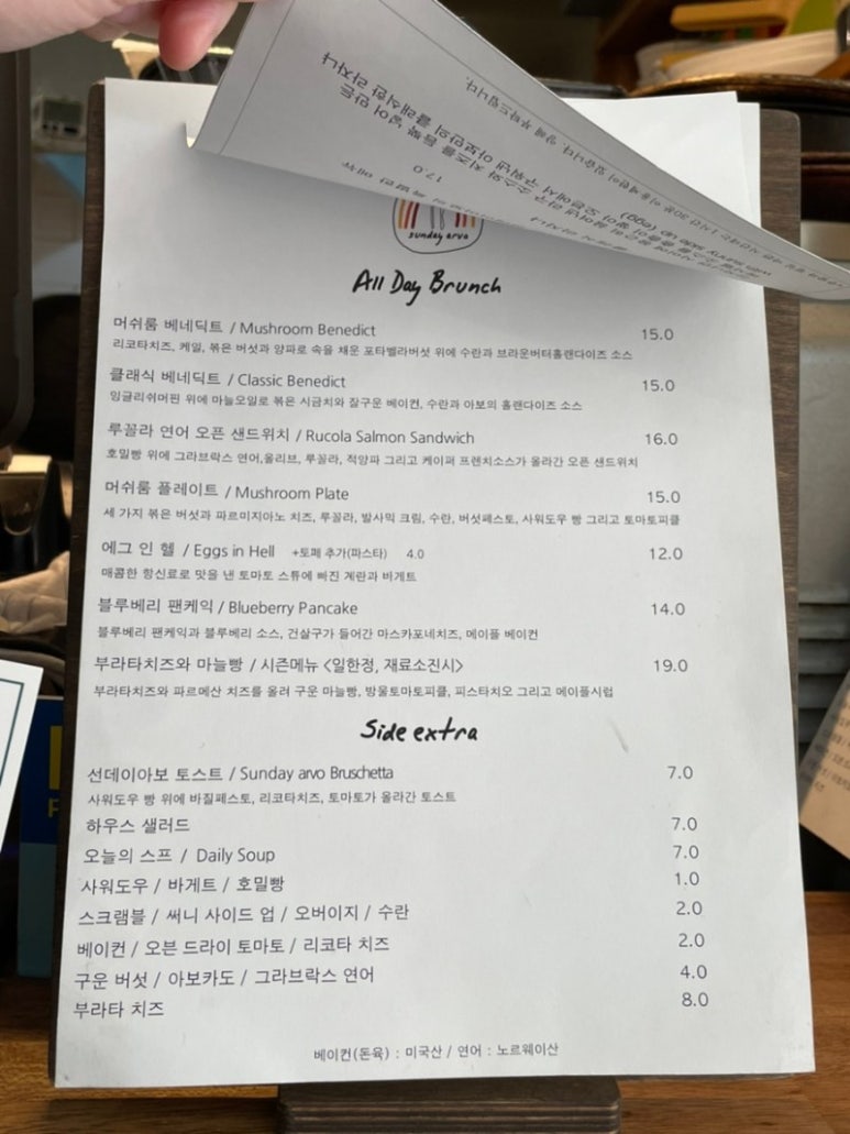 선데이아보 이미지