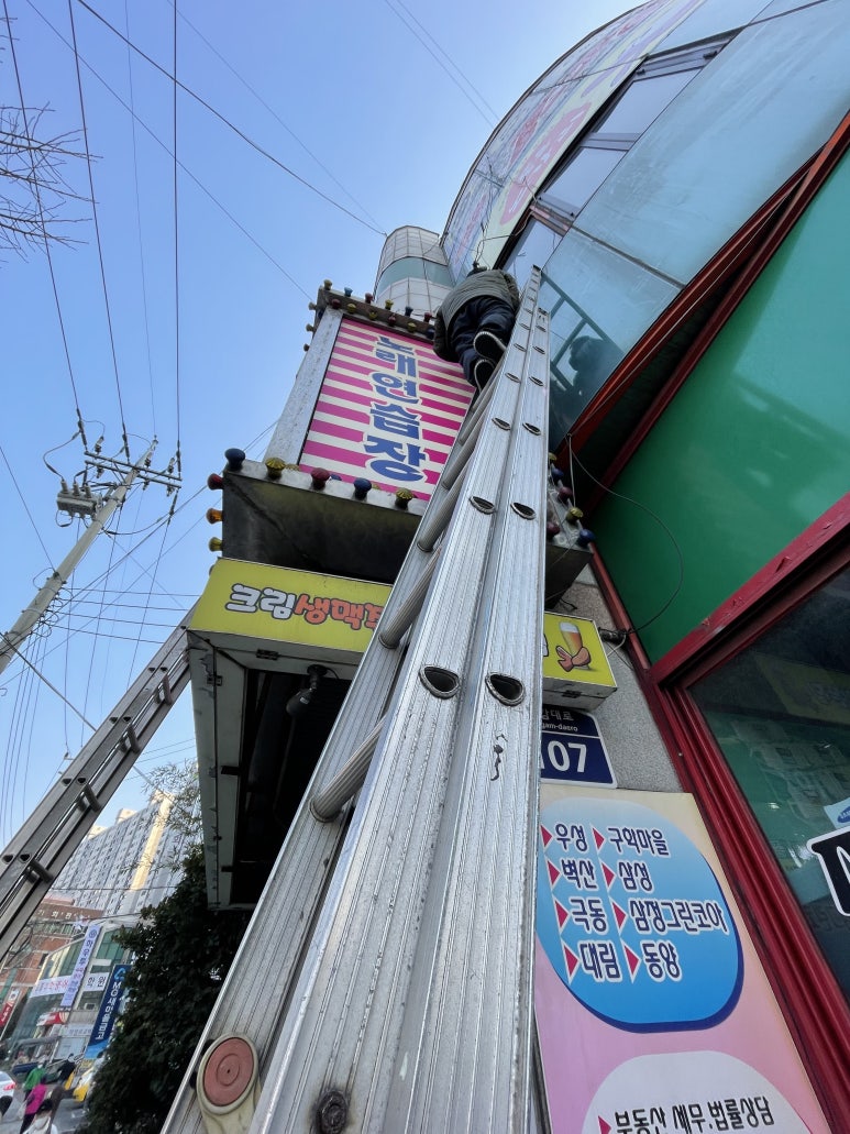 평화광고기획 이미지
