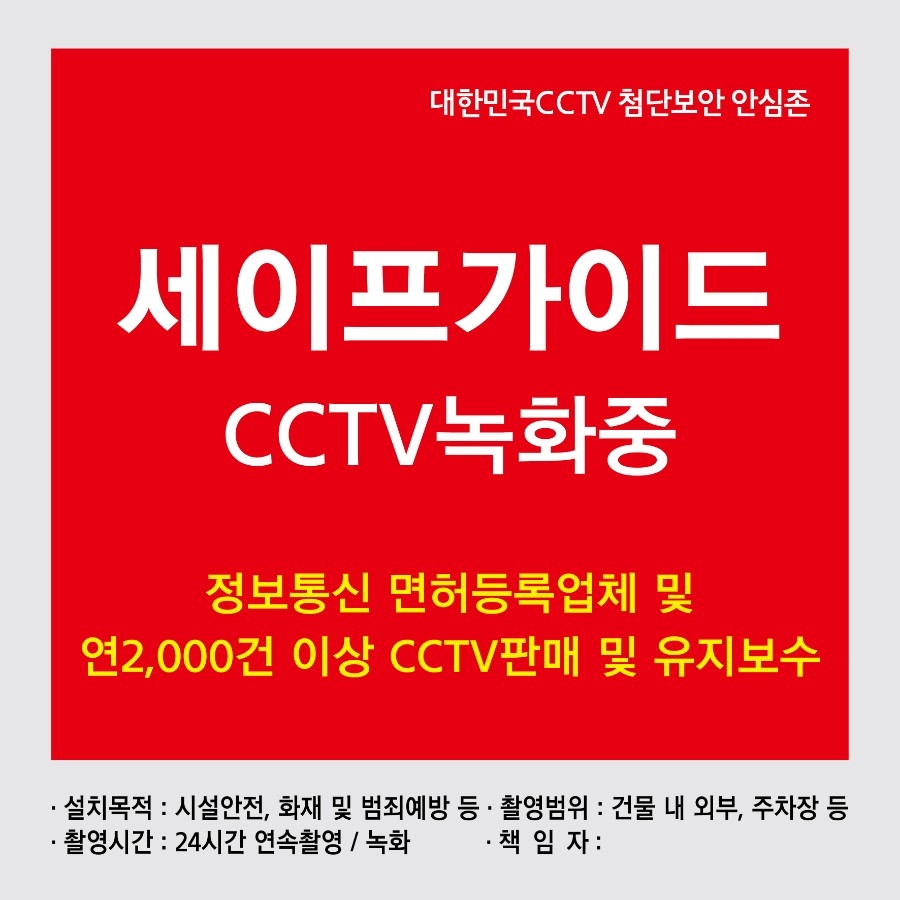 청하조경 이미지