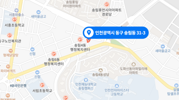 송림건축사사무소 이미지