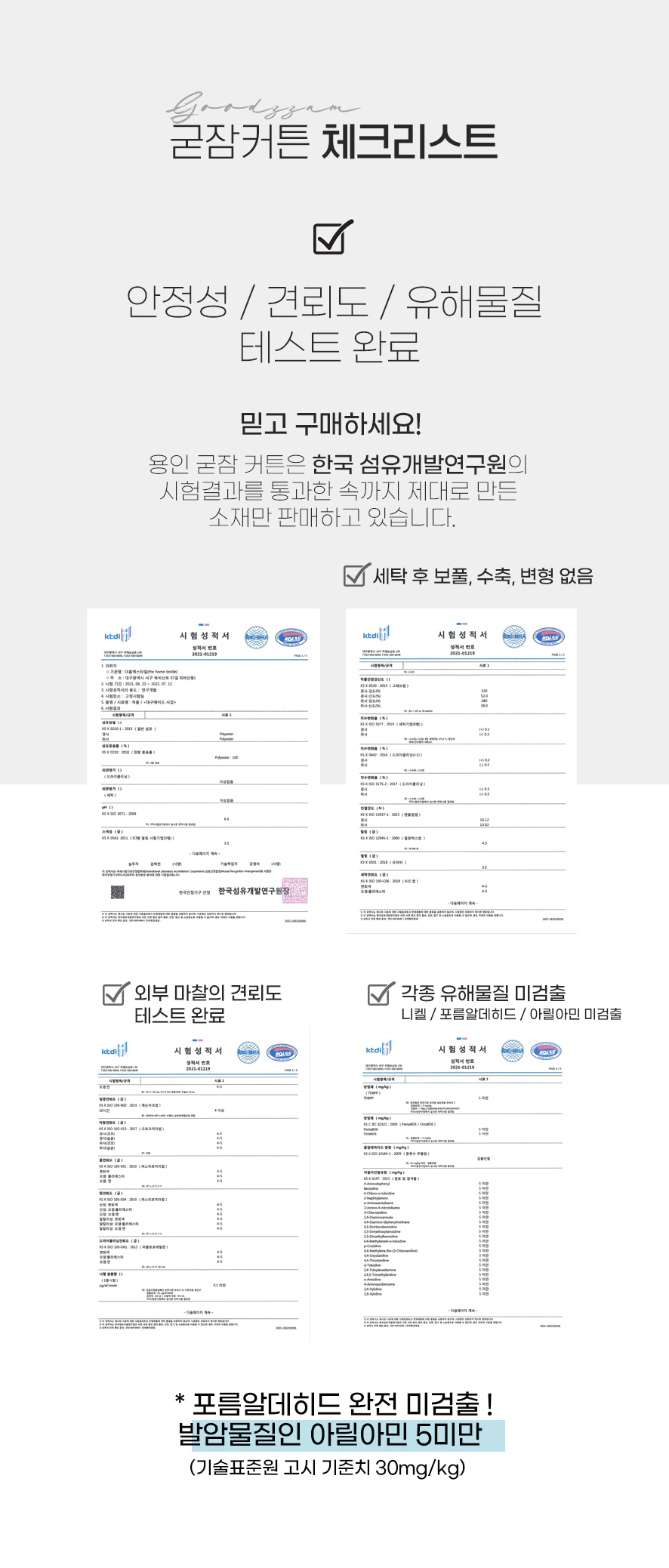 굳잠 이미지