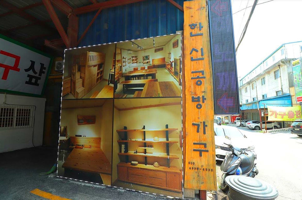 단지공방 이미지