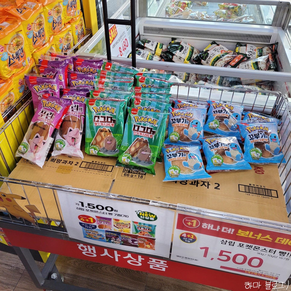 지에스 더 프레시 포항양덕점 이미지