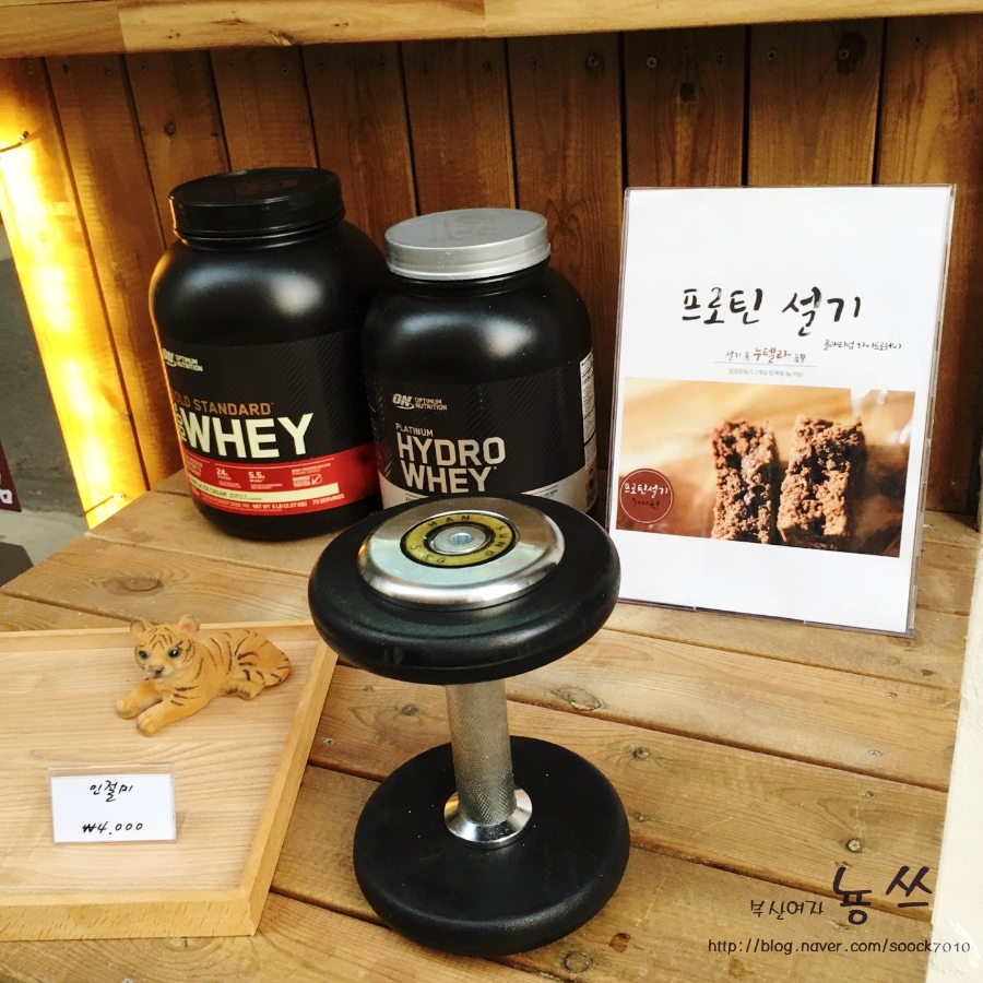 우일세탁소 이미지