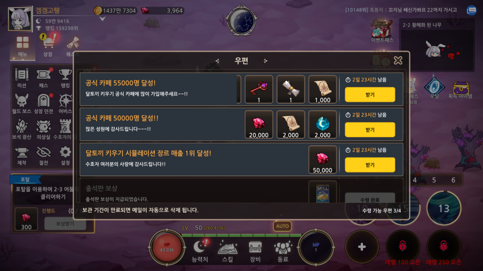 카페달토끼 이미지
