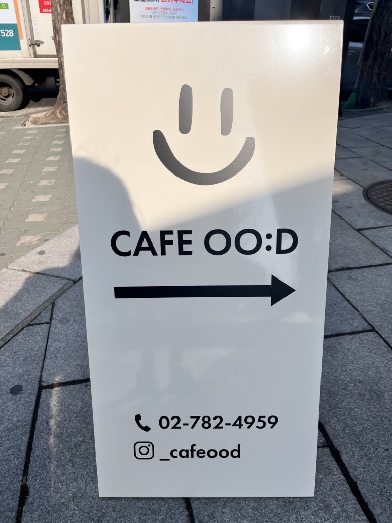 카페오오디 이미지