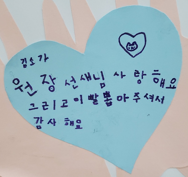 LG사랑어린이집 이미지