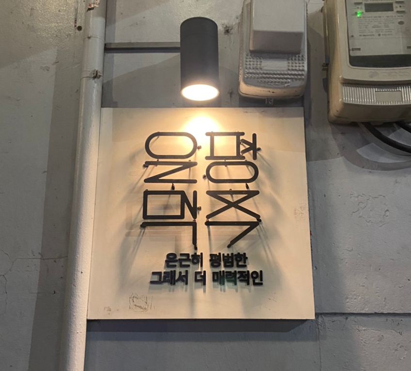76 Pub 이미지