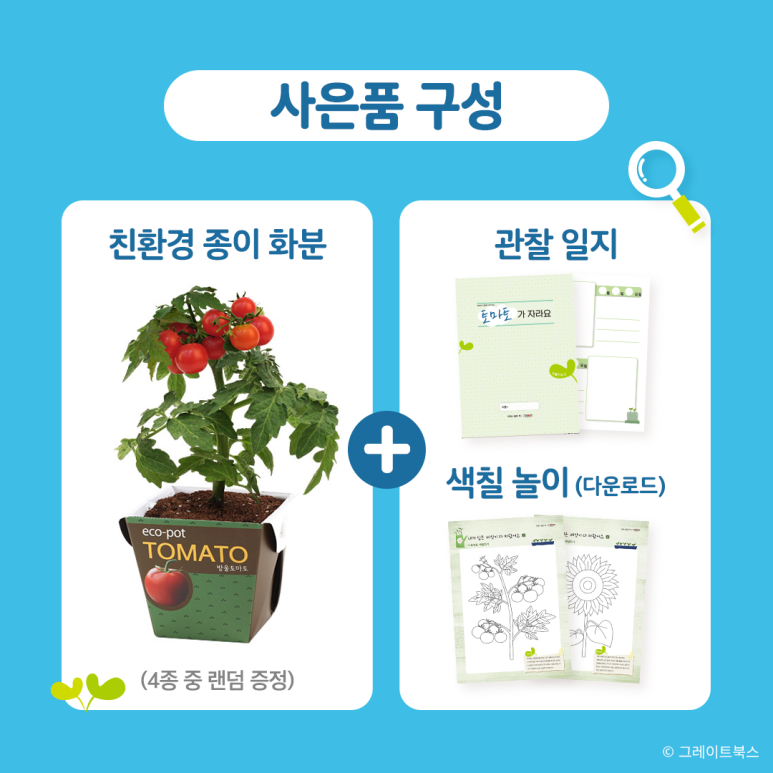해바라기북스 이미지
