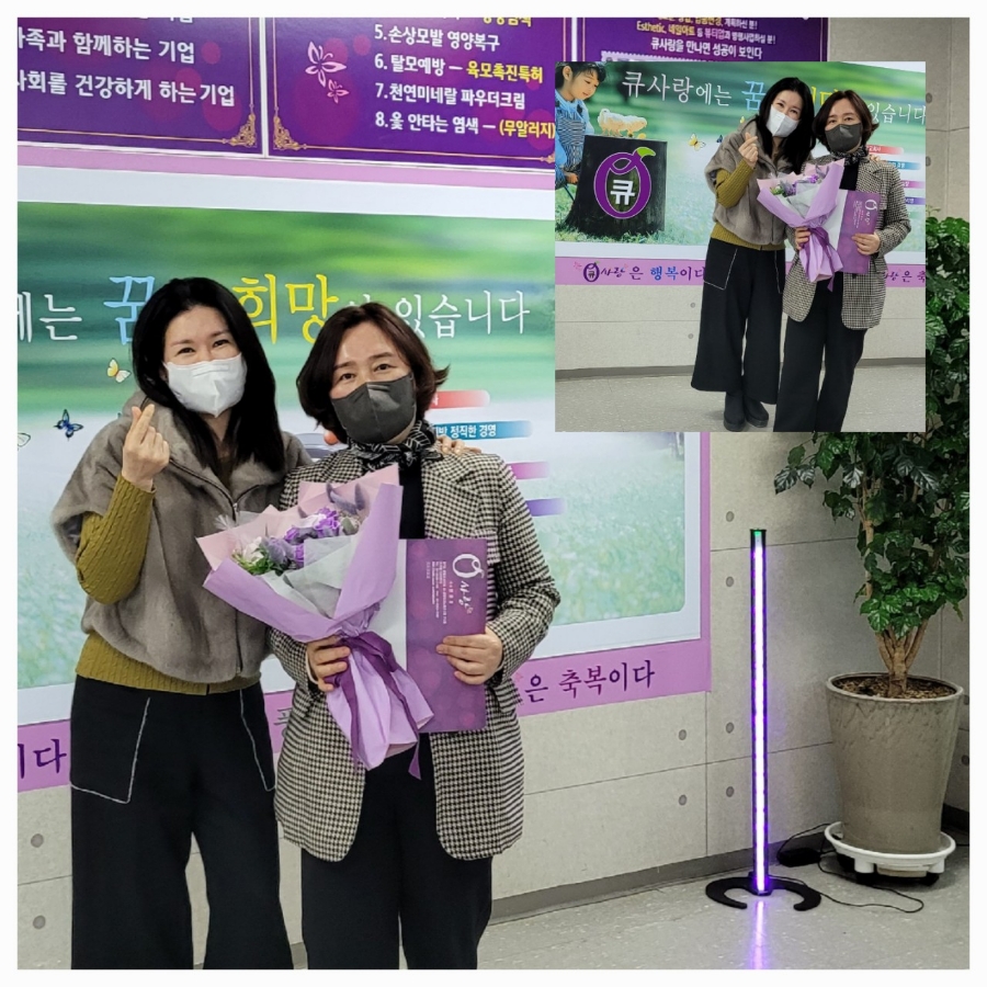 수원큐사랑염색 이미지