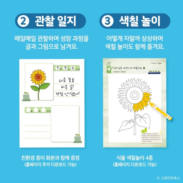 태릉서점 이미지