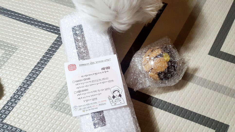 오솔길행복상회 이미지