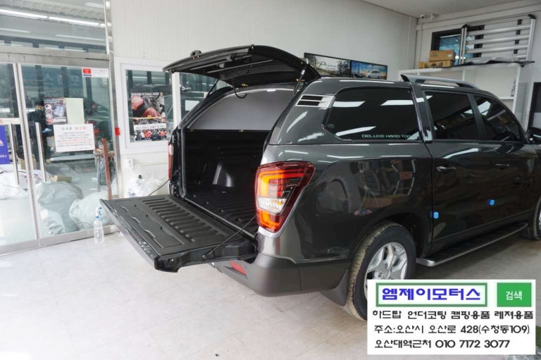 쌍용가스 이미지