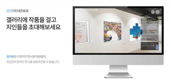 이로갤러리 이미지