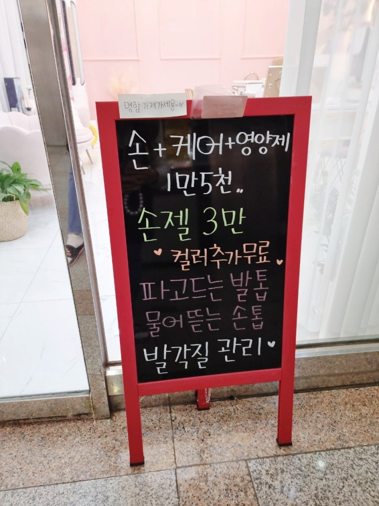 오늘도빛나는네일 이미지