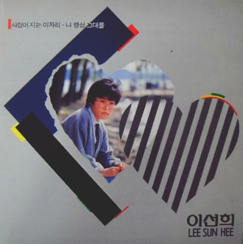 항상아름다운자리 이미지