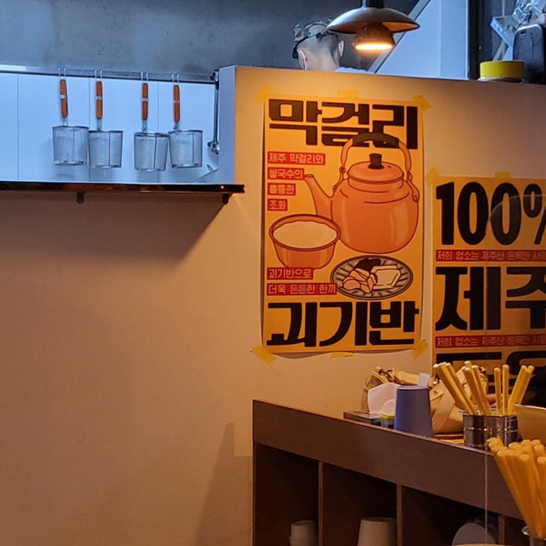 제주동백별장 이미지
