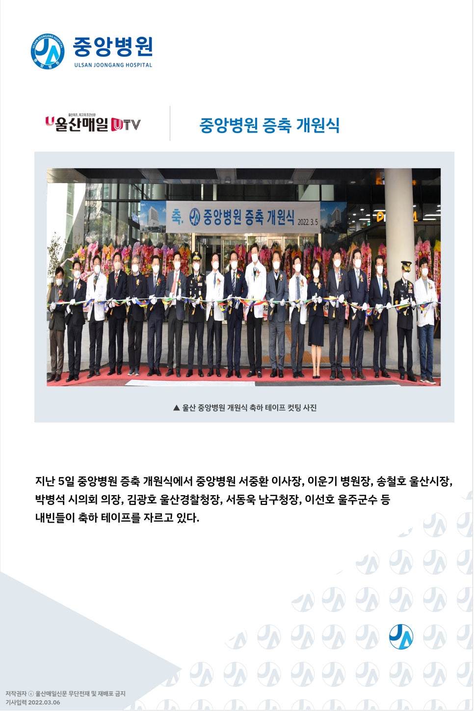 중앙매일신문 이미지