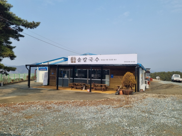 솔칼국수 이미지