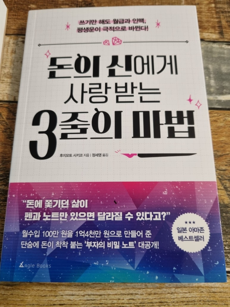 늘벗서점 이미지