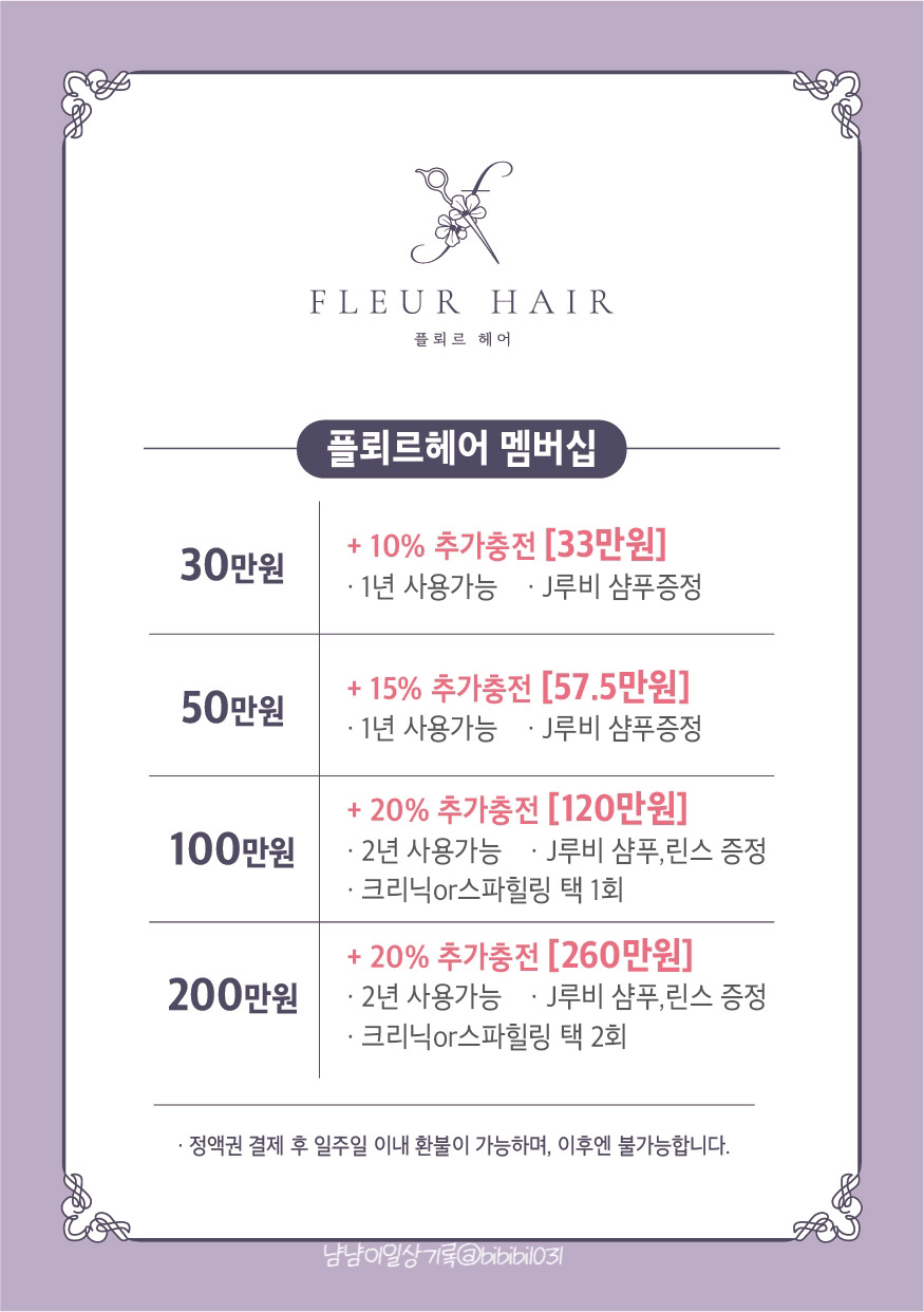 경원미용실 이미지