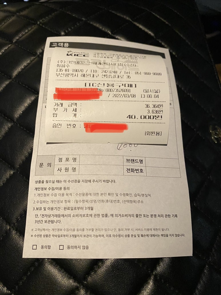 신세계옷수선 이미지