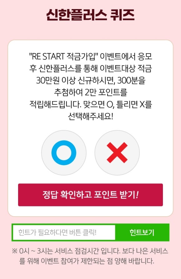 플러스위드 이미지
