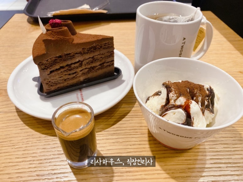 투썸플레이스 마포역점 이미지