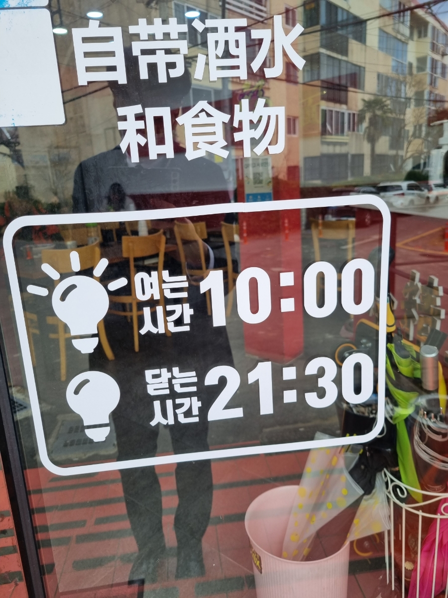 금정무 이미지