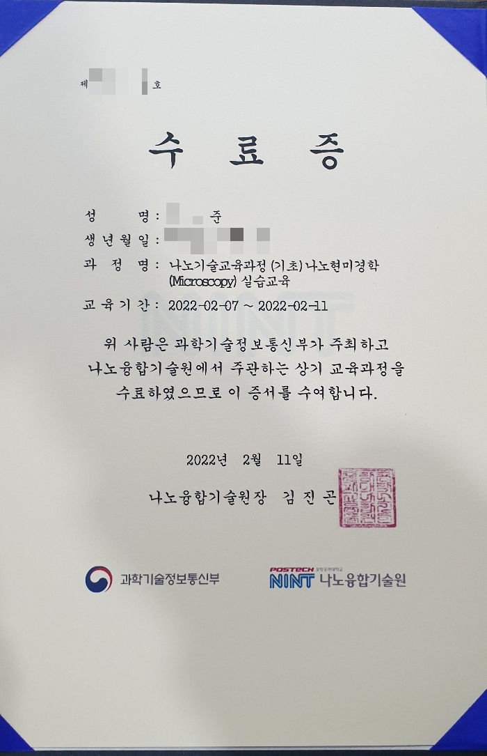 경학교육 이미지