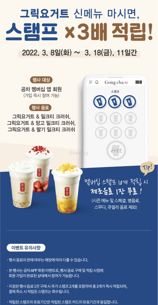 가평휴게소공차서울방향 이미지