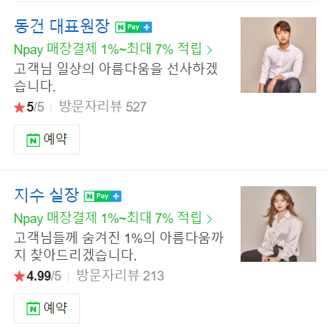 디어룸(Dear:oom) 이미지