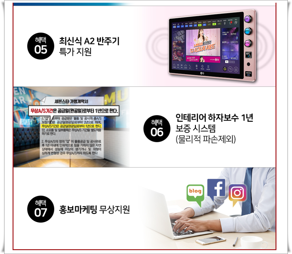 파워노래연습장 이미지
