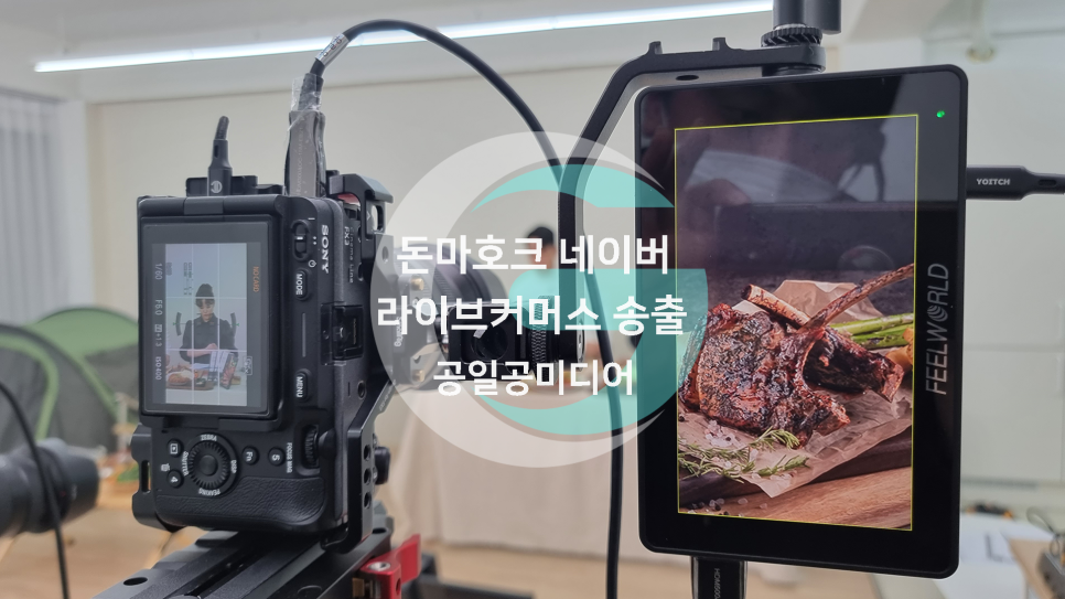 공일공이야기 이미지