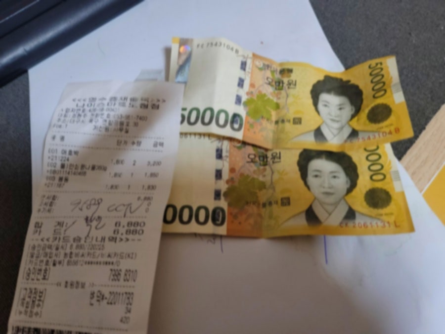 나이스마트(도청점) 이미지