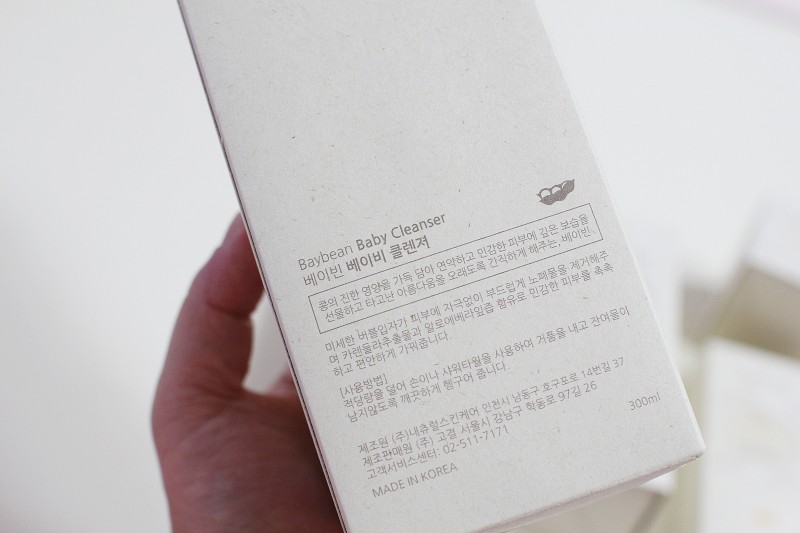 베이빈 이미지
