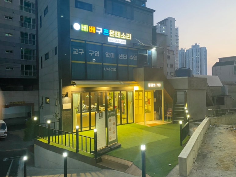 동명화179 이미지