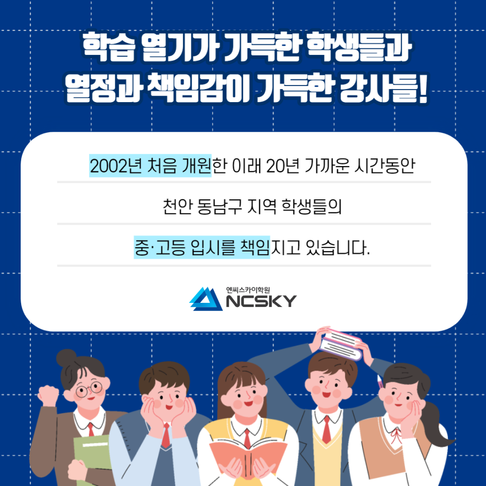 엔씨아이인테리어 이미지