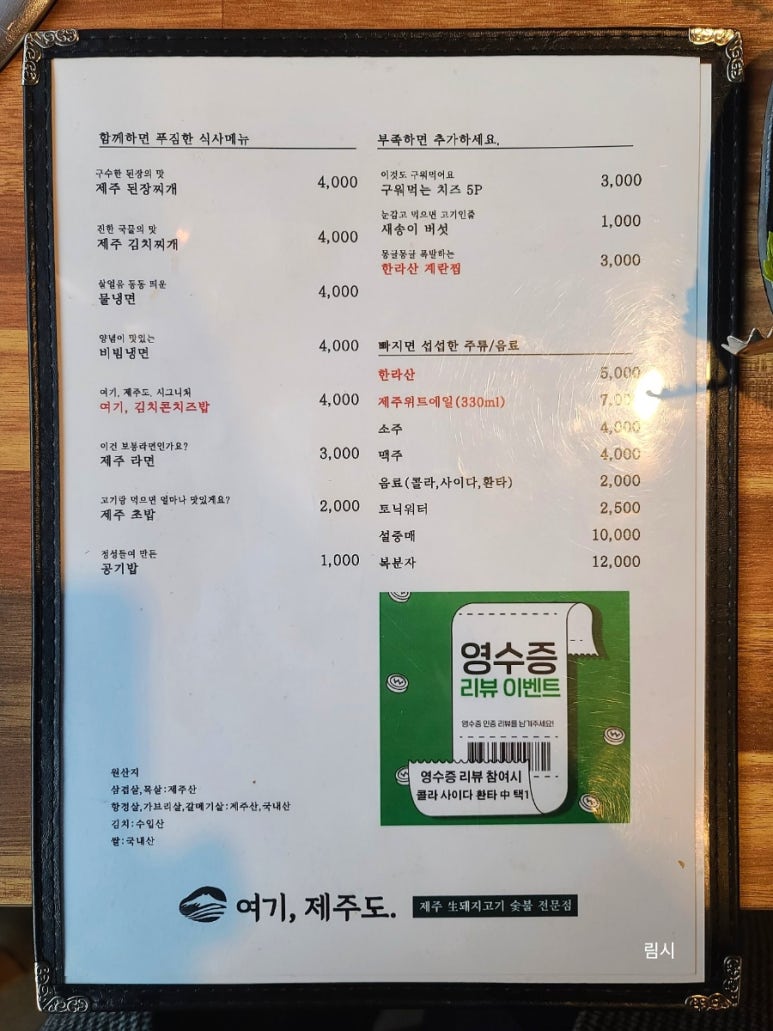 여기제주도구서점 이미지