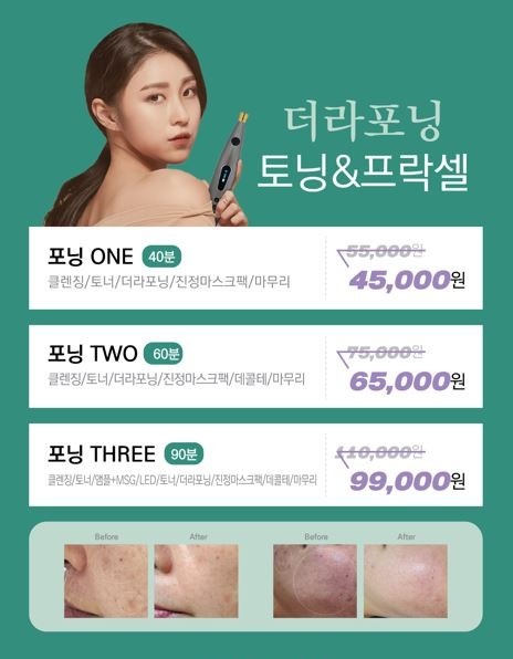 린뷰티 이미지