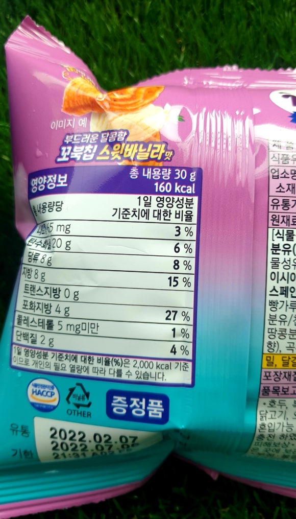 바닐라블리 이미지