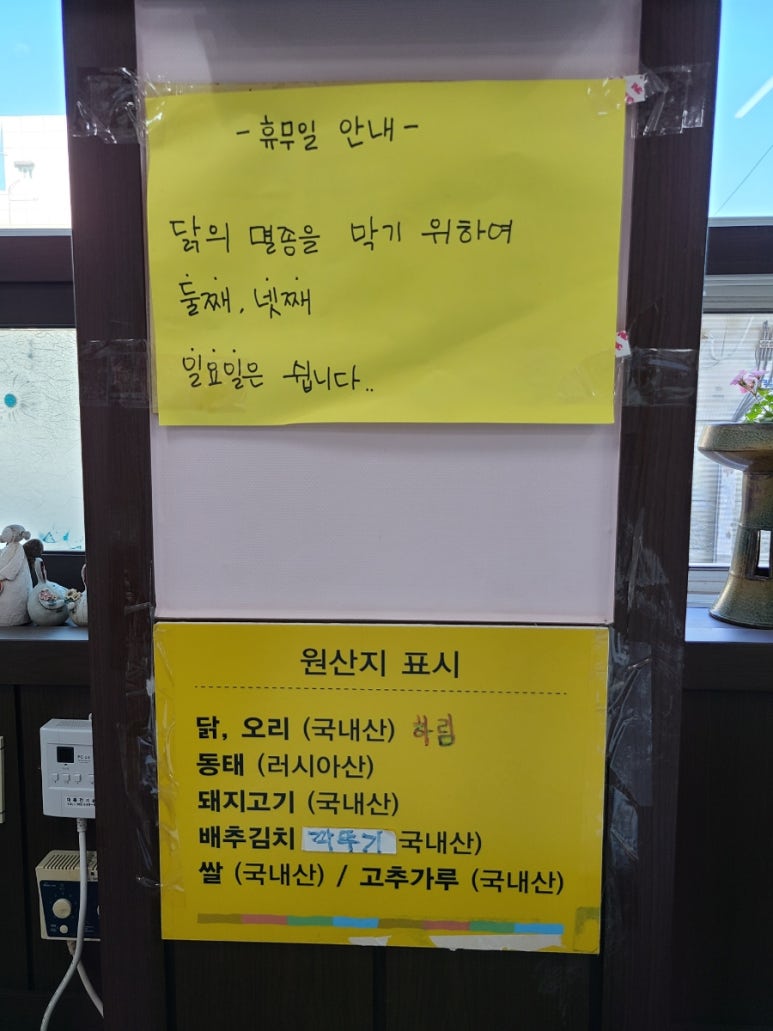 어전삼계탕 이미지