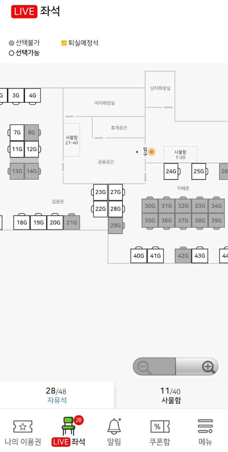 몽스터디카페 이미지