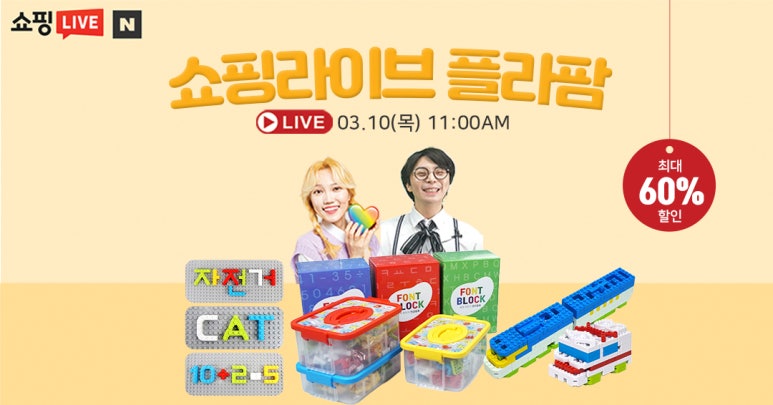 블럭스쿨 이미지