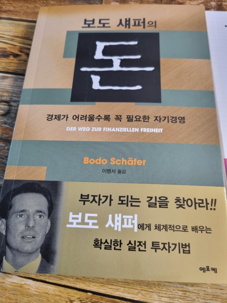 늘벗서점 이미지