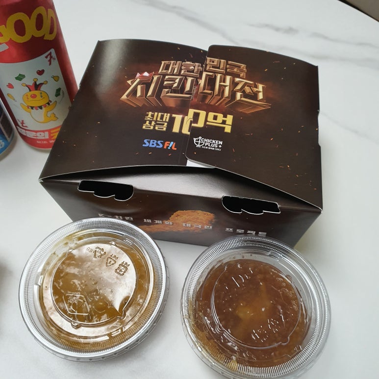 치킨플러스충북덕산점 이미지